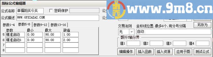 成功率79%的指标 幸福阳买今买明卖胜率79 通达信副图/选股指标 源码 无未来