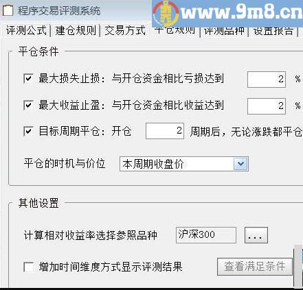 成功率79%的指标 幸福阳买今买明卖胜率79 通达信副图/选股指标 源码 无未来