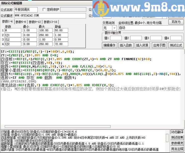 强势牛股回调买选股 通达信选股/副图指标 源码 贴图