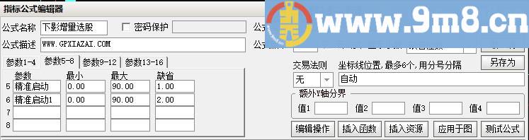 下影增量选股 通达信副图/选股指标 源码 贴图