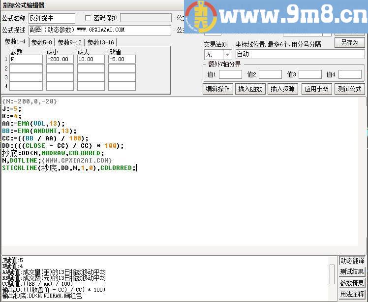 反弹捉牛股 抄底指标 通达信副图/选股指标 源码 贴图 无未来 动态参数
