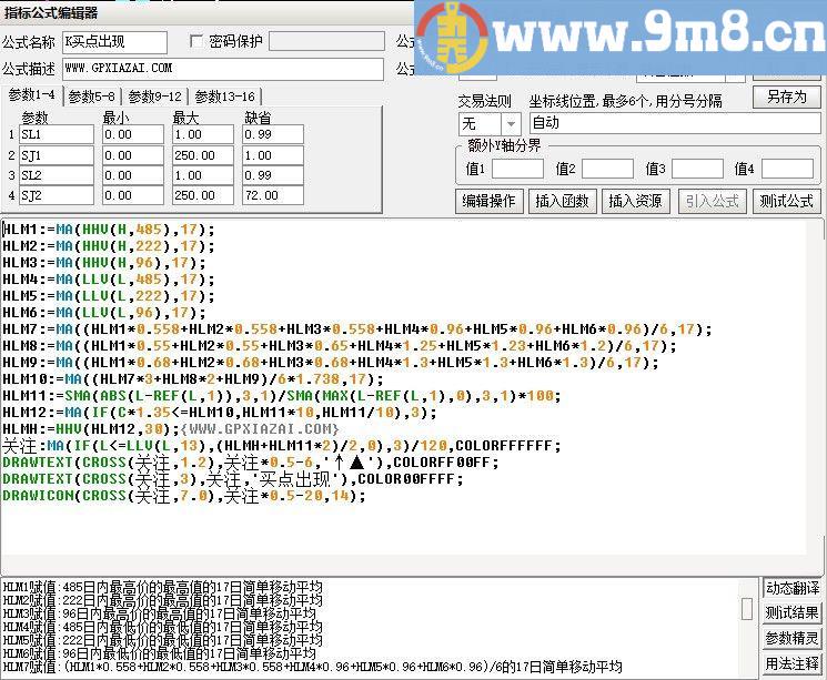 关注 K买点出现 通达信副图指标 源码 贴图