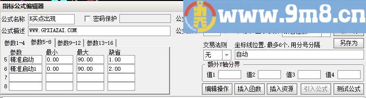 关注 K买点出现 通达信副图指标 源码 贴图