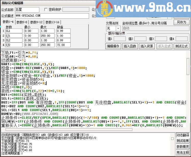 五星主图 通达信主图指标 九毛八公式指标网