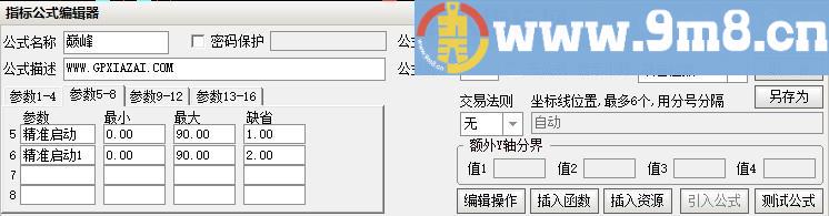 巅峰主图 通达信主图指标 源码 贴图