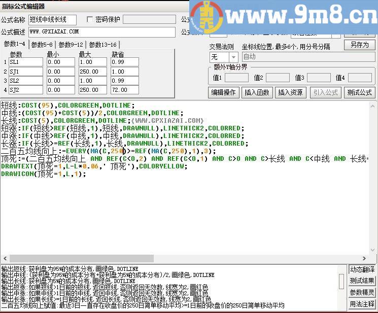 短线中线长线 通达信主图指标 九毛八公式指标网