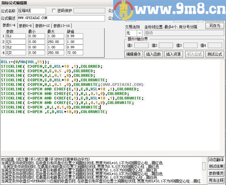 压缩K线 通达信主图指标 九毛八公式指标网