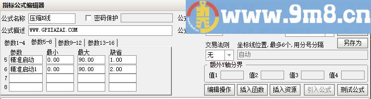 压缩K线 通达信主图指标 源码 贴图