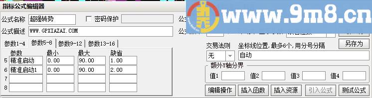 超强转势 超级主升 通达信副图指标 源码 贴图