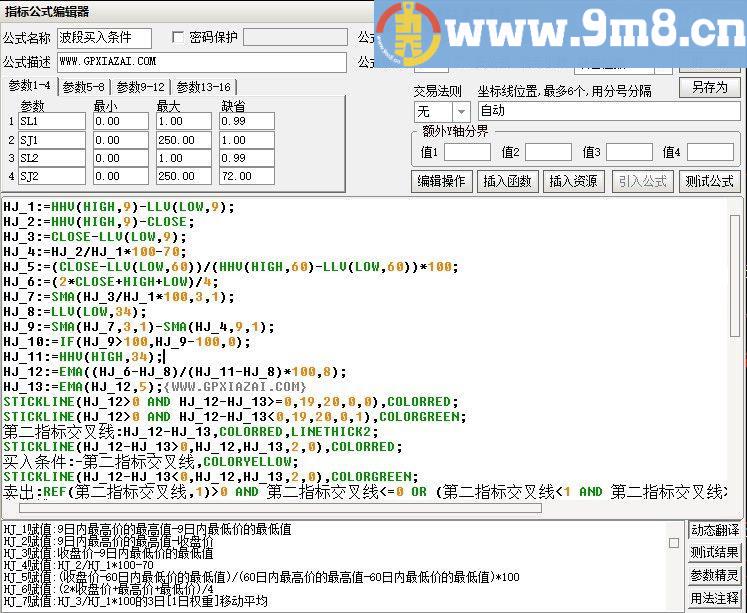 波段买入条件 通达信副图指标 源码 贴图 无未来