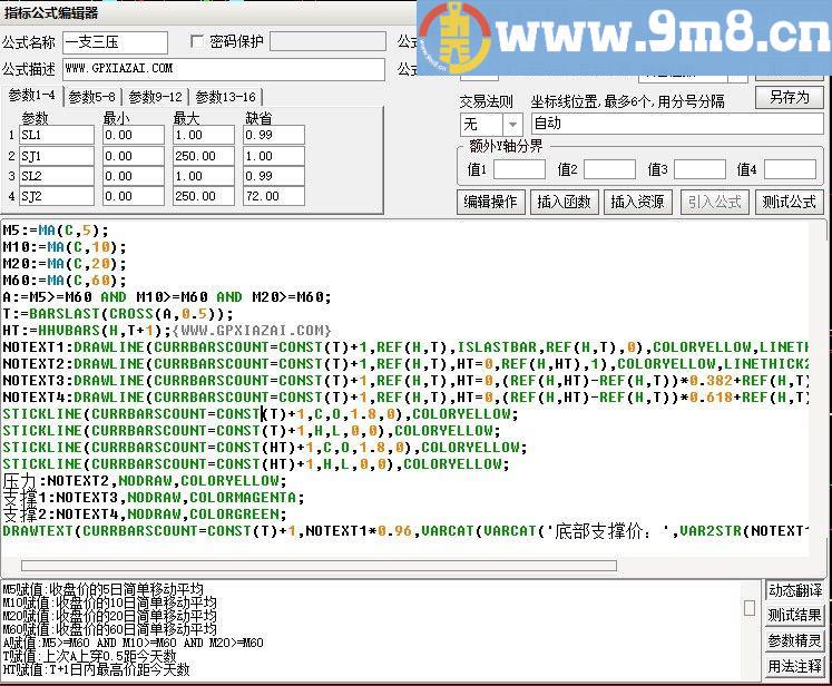 一支三压 通达信指标 源码 贴图