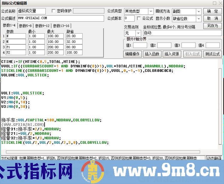虚拟成交量 通达信副图指标 源码 贴图