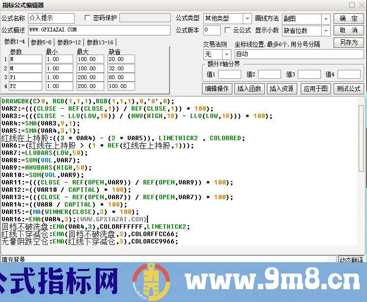 介入提示 通达信副图指标 源码 贴图