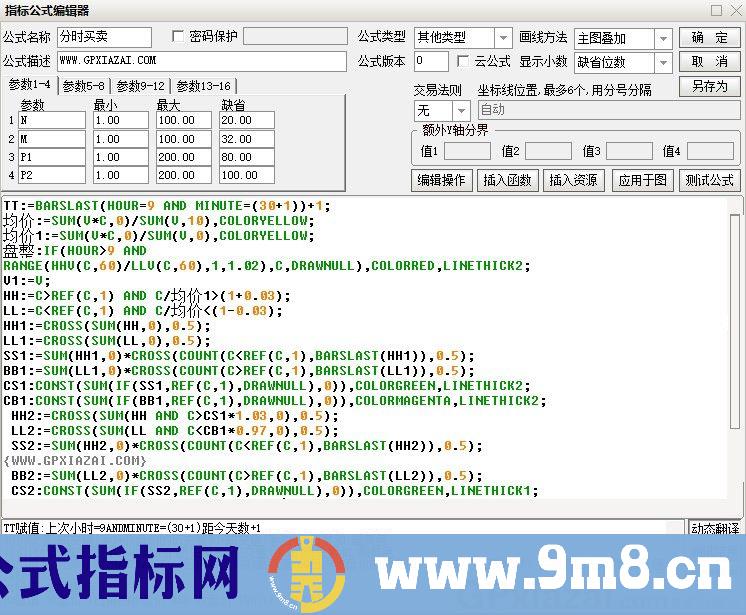 分时买卖 通达信分时/主图指标 九毛八公式指标网 无偏移