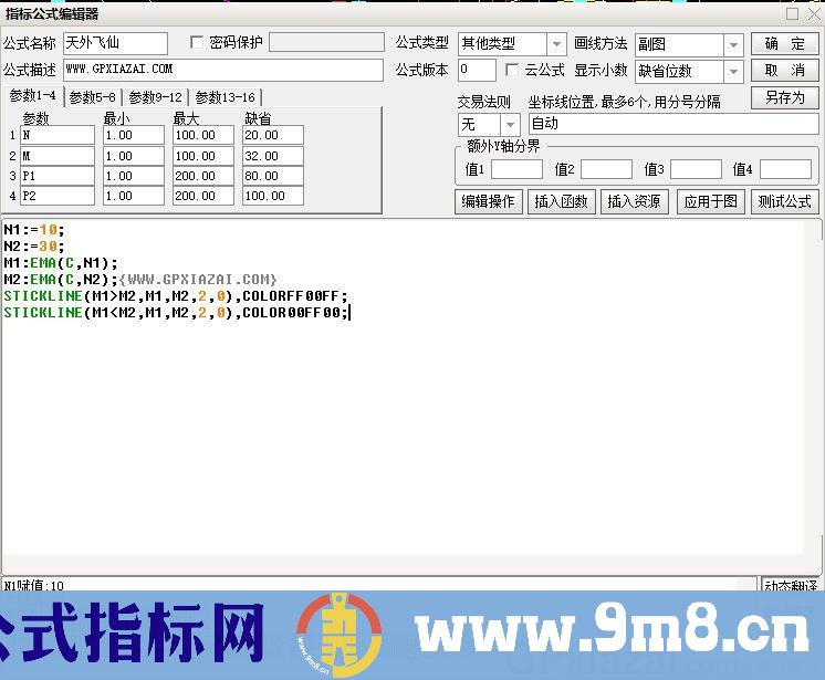 天外飞仙 通达信副图指标 源码 贴图