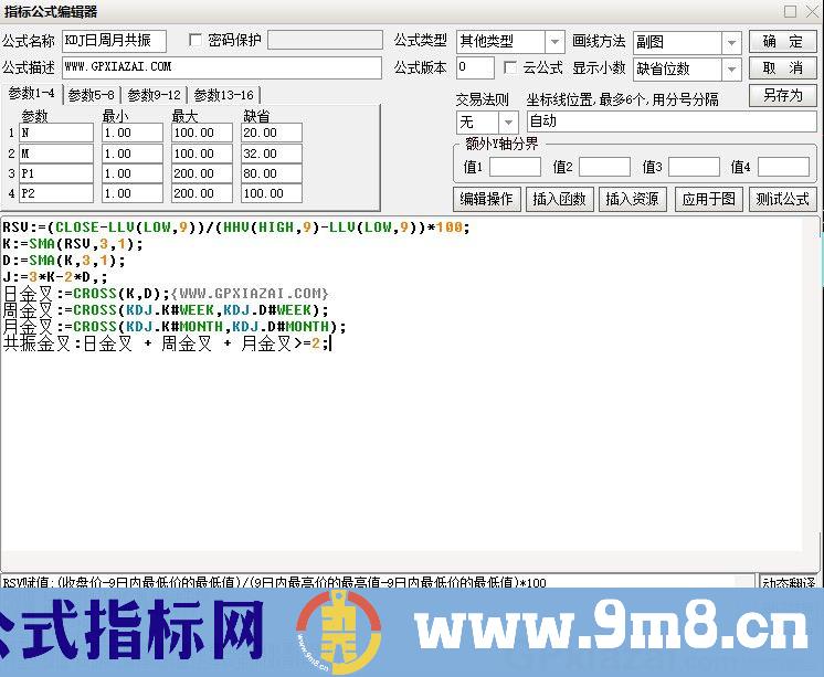KDJ日周月共振 通达信选股/副图指标 源码 贴图