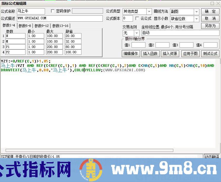 马上牛 通达信副图指标 源码 贴图 无未来