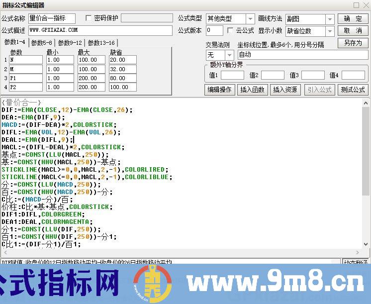 量价合一指标 通达信副图指标 源码 贴图
