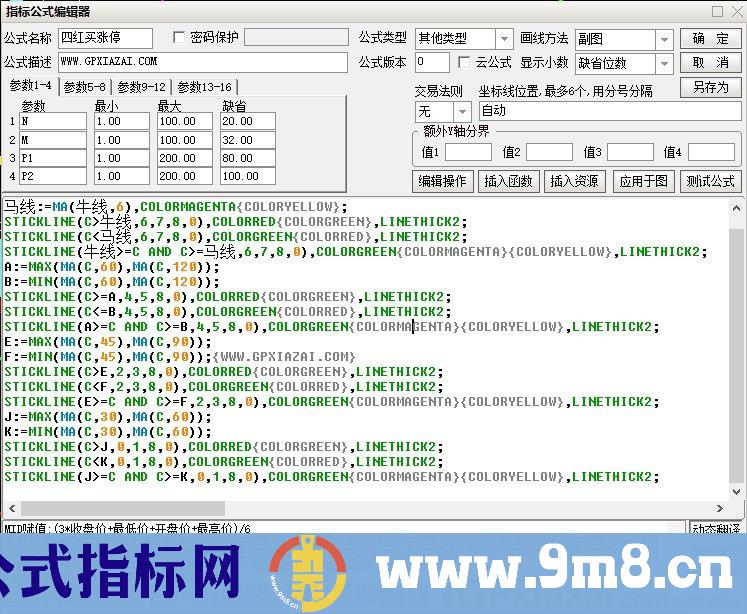 四红买涨停 通达信副图指标 源码 贴图