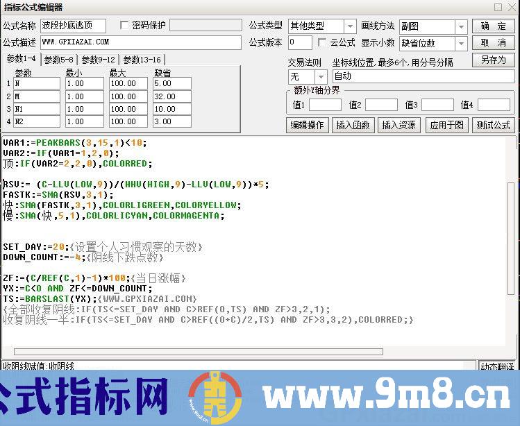 波段抄底逃顶 实体腰线 通达信副图指标 源码 贴图