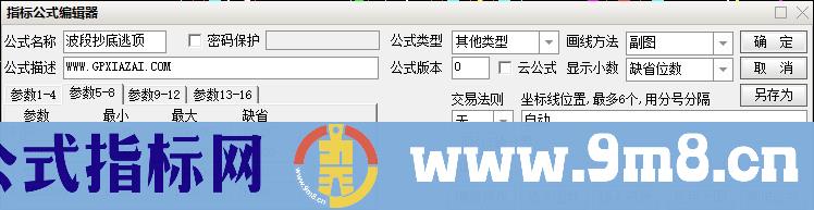 波段抄底逃顶 实体腰线 通达信副图指标 源码 贴图