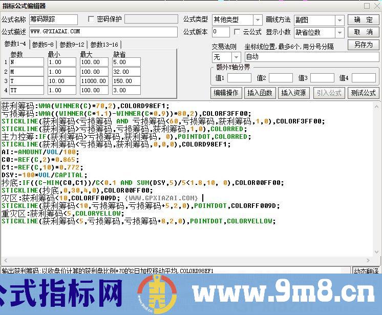 筹码跟踪 通达信副图指标 源码 贴图 无未来
