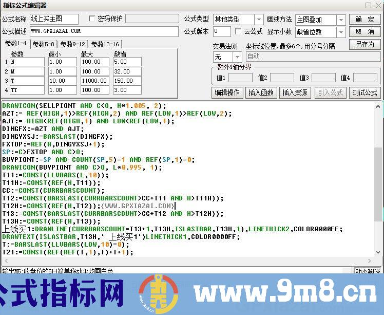 线上买 通达信主图指标 九毛八公式指标网