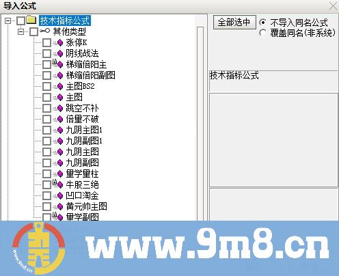 黑马王子特训班专供指标公式 通达信副图/选股指标 源码 贴图