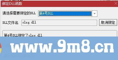 缠论分析辅助指标 通达信指标 贴图