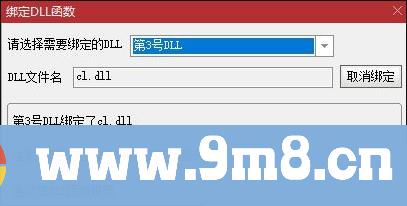 缠论分析辅助指标 通达信指标 贴图