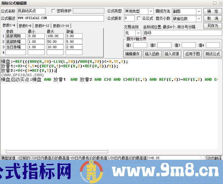 找启动买点 横盘启动买点 通达信预警/选股指标 源码 贴图 无未来函数