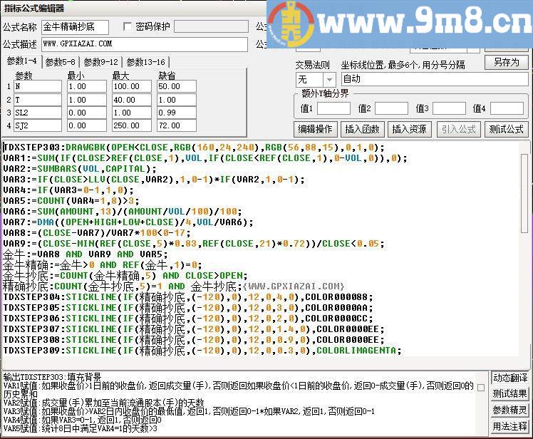 金牛精确抄底 通达信副图指标 源码 贴图