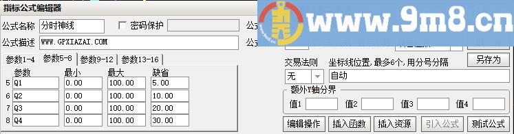 分时神线 赚钱指标 通达信副图指标 源码 贴图