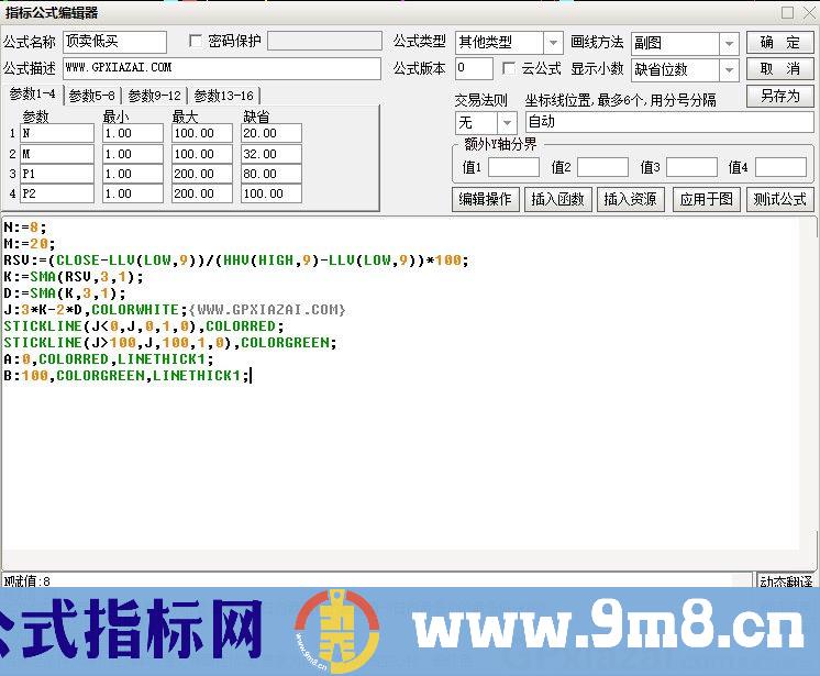 顶卖低买 通达信副图指标 源码 贴图