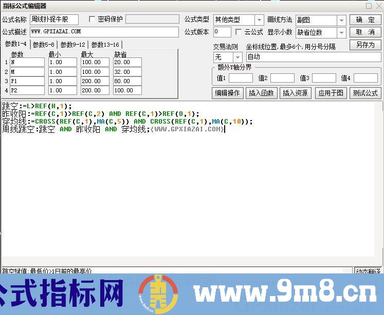 周线扑捉牛股 通达信选股指标 源码 贴图