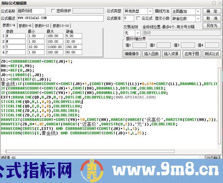 趋势划线 黄金线 通达信主图指标 九毛八公式指标网 趋势和黄金分割两套选股指标