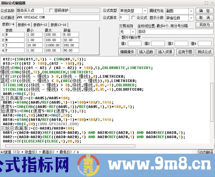 阻击买入点 通达信副图指标 源码 贴图