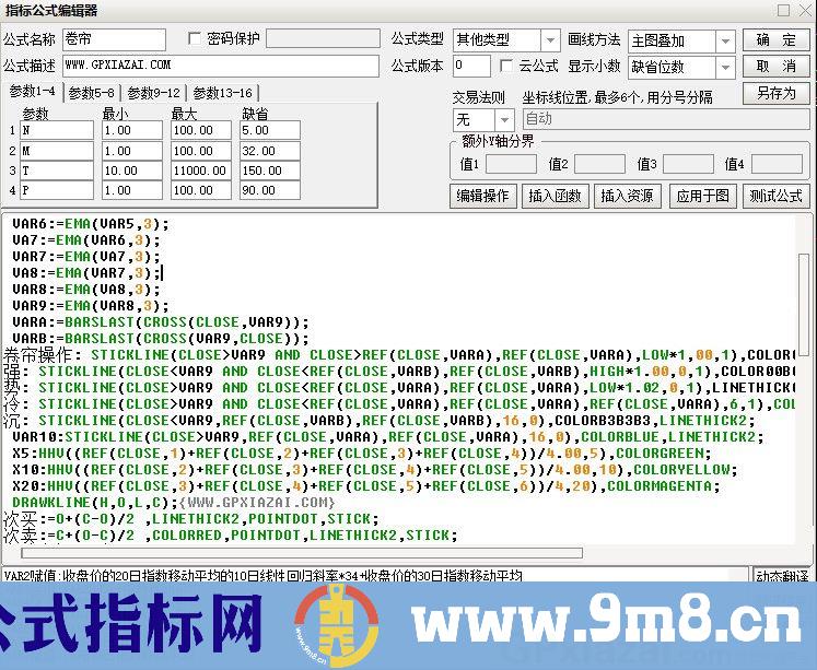 卷帘 卷帘操作 通达信主图指标 九毛八公式指标网