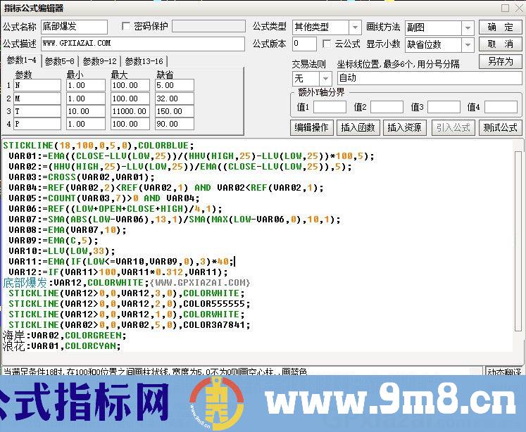 底部爆发 通达信副图指标 源码 贴图