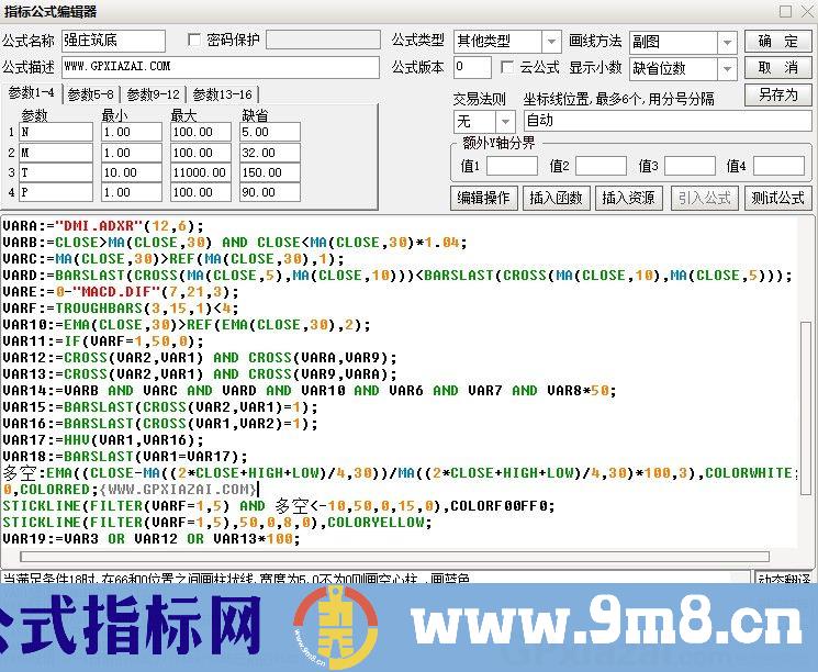 强庄筑底 多空 通达信副图指标 源码 贴图