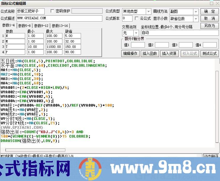 炒股三把斧子 强势出关 通达信副图指标 源码 贴图