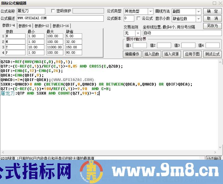 屠龙刀 通达信副图/选股指标 贴图 无未来