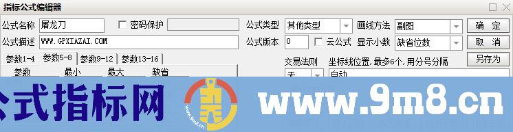 屠龙刀 通达信副图/选股指标 贴图 无未来