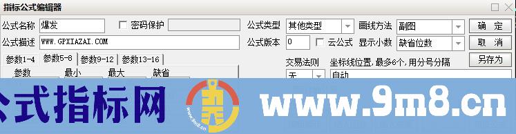 不在沉默中爆发就在沉默中灭亡 通达信副图指标 源码 贴图