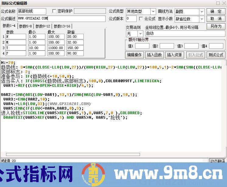 底部抢钱 底部标志 通达信副图指标 源码 贴图