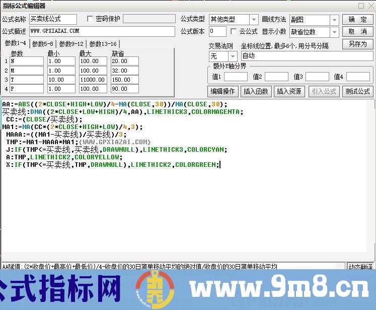 买卖线 通达信副图指标 源码 贴图