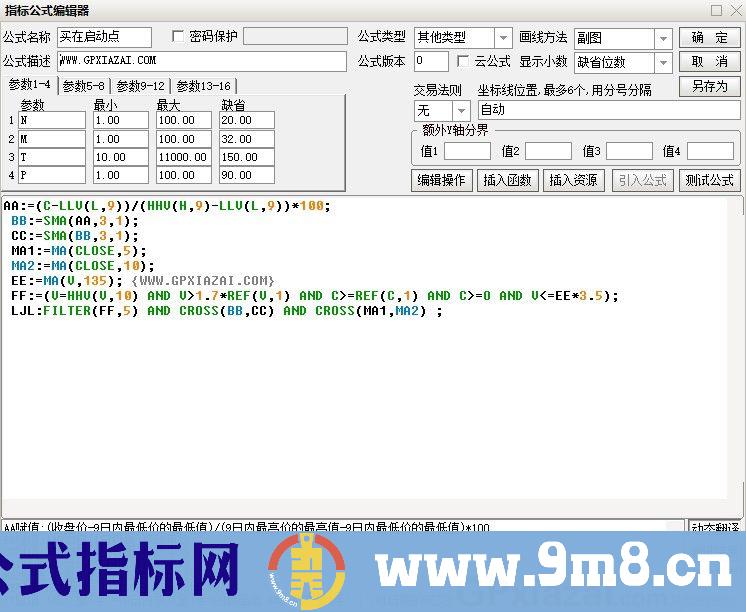 买在启动点 通达信副图/选股指标 源码 贴图