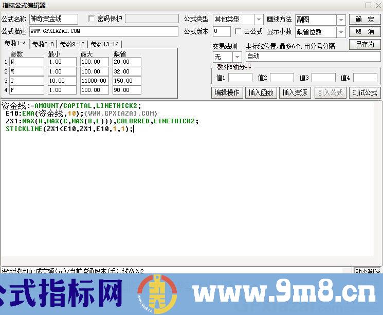 神奇资金线 捕捉牛股启动 通达信副图指标 源码 贴图