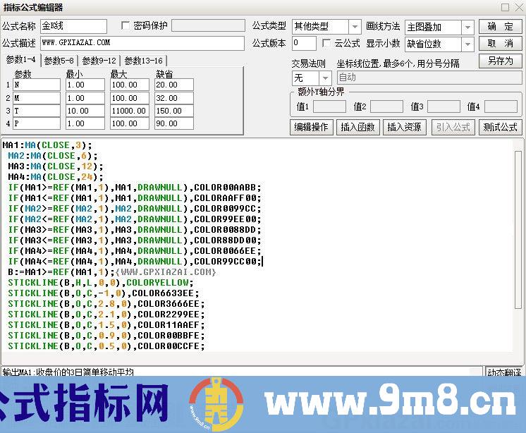 金K线——完美波段理想操作 通达信主图指标 九毛八公式指标网