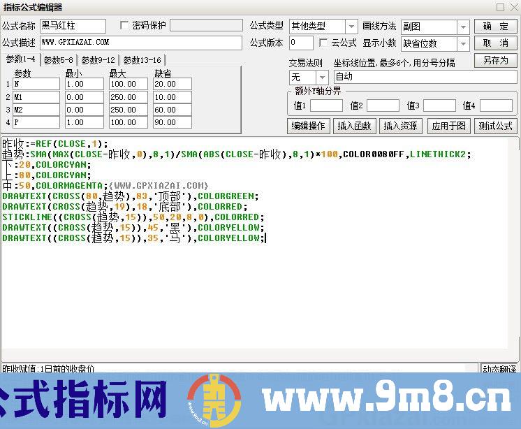 黑马红柱 通达信副图指标 源码 贴图